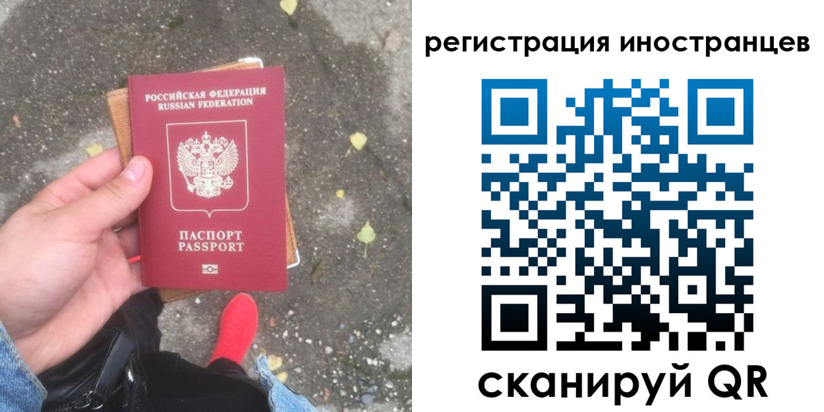 прописка регистрация в Октябрьске