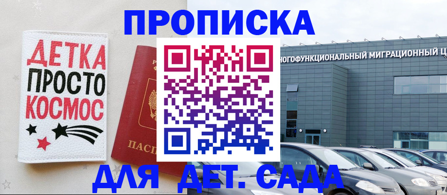 временная регистрация госуслуги в Октябрьске